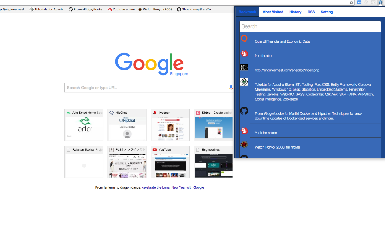 Bookmark more截图1