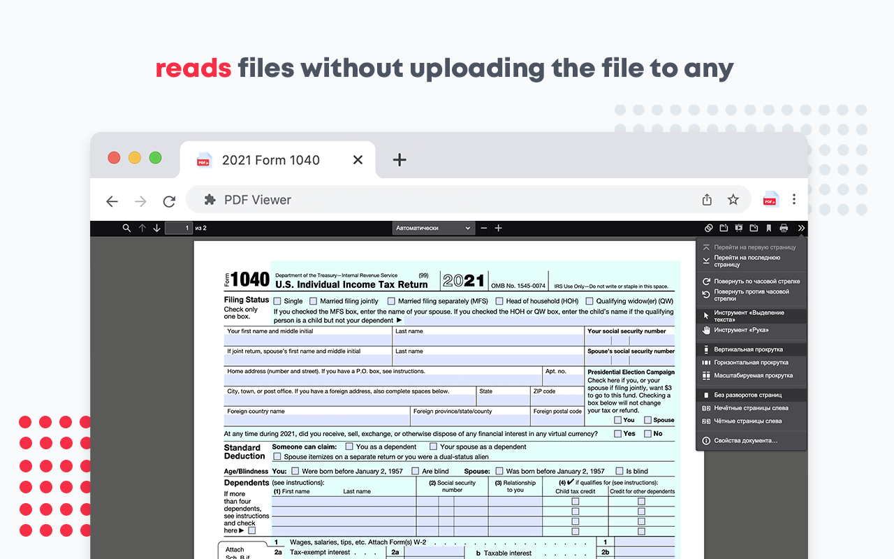 PDF Viewer截图1