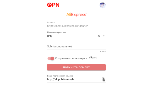 ePN Webmaster Plugin截图1