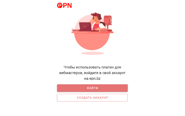 ePN Webmaster Plugin截图3