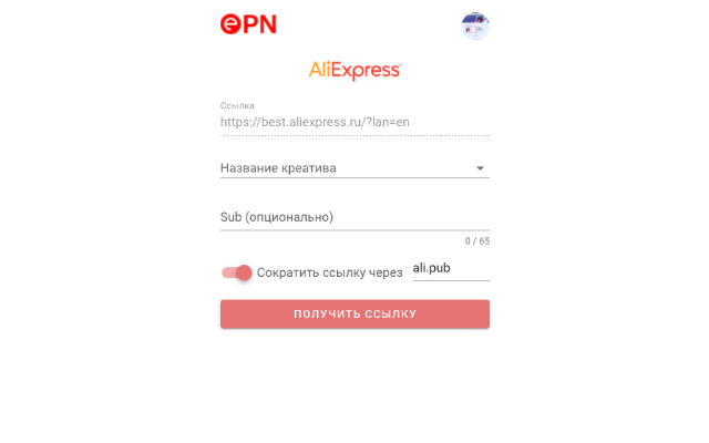 ePN Webmaster Plugin截图4