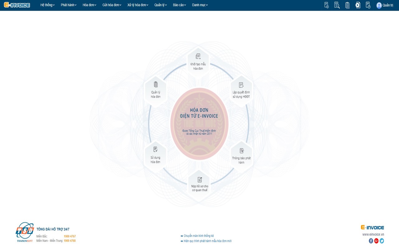Einvoice Signing截图1