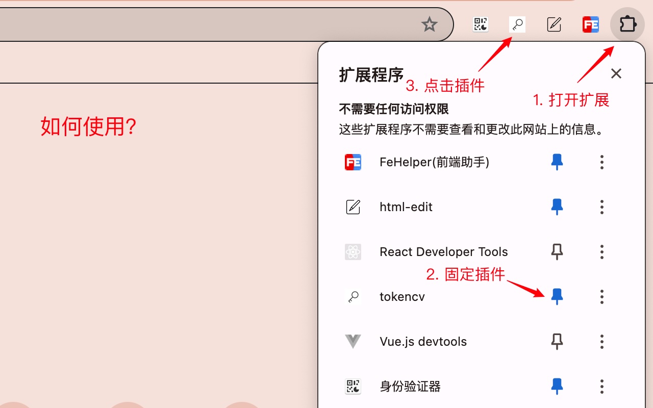 Storage Copy截图2