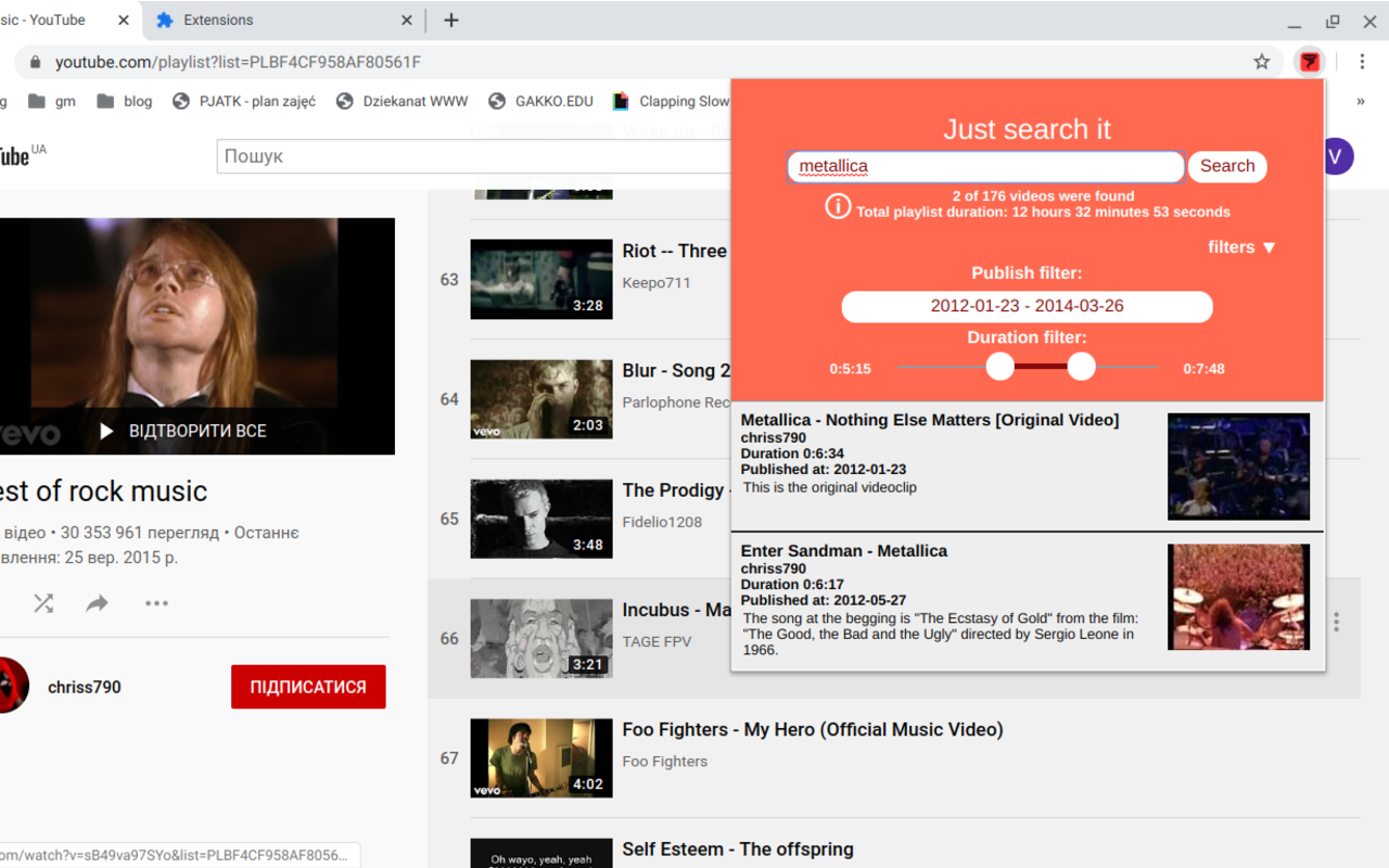 YouTube Search Tornado截图1
