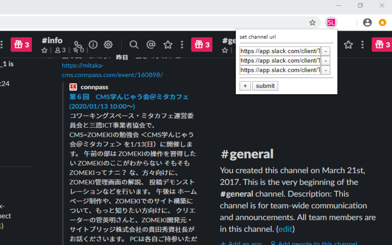 Slack Columns截图1