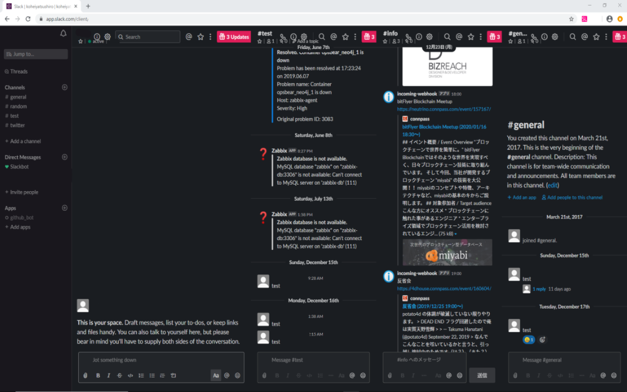 Slack Columns截图2