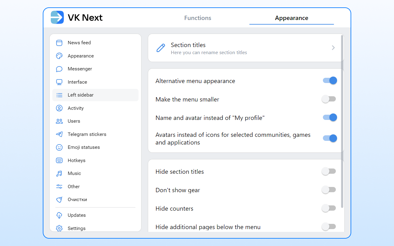 VK Next - функции для ВКонтакте截图2