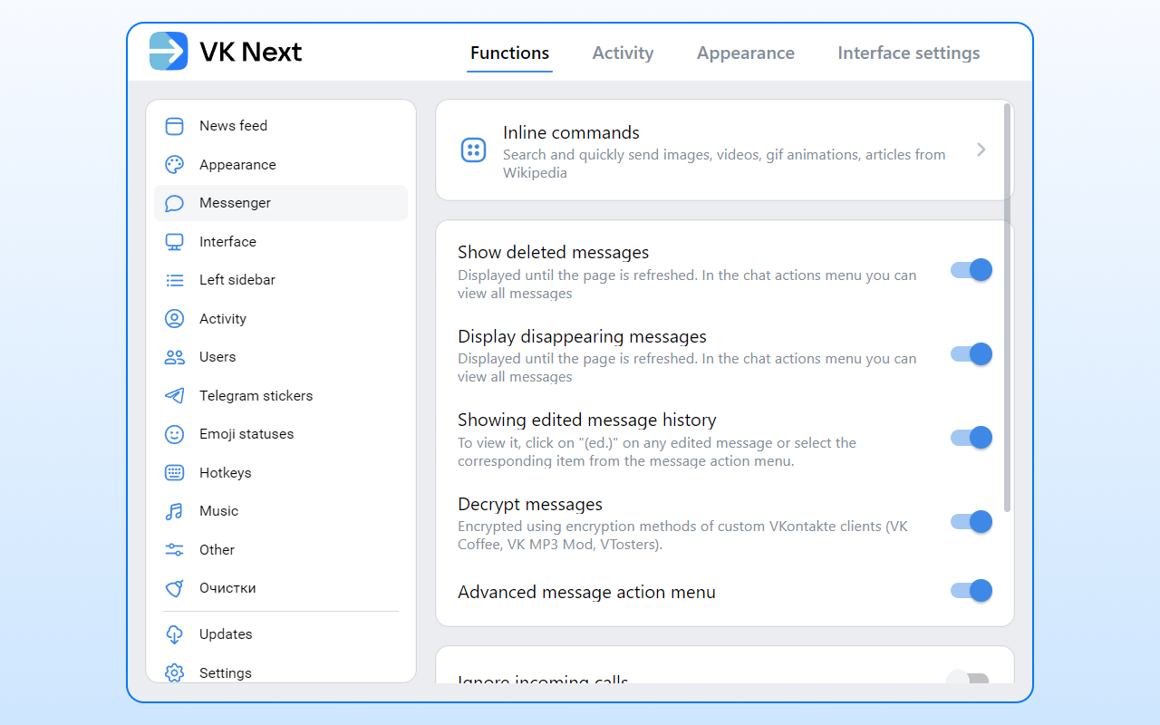VK Next - функции для ВКонтакте截图3