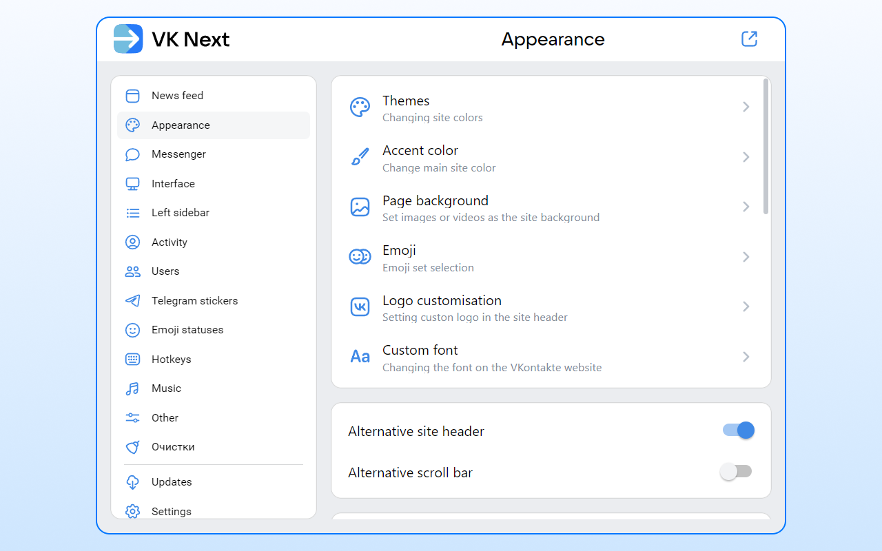 VK Next - функции для ВКонтакте截图4
