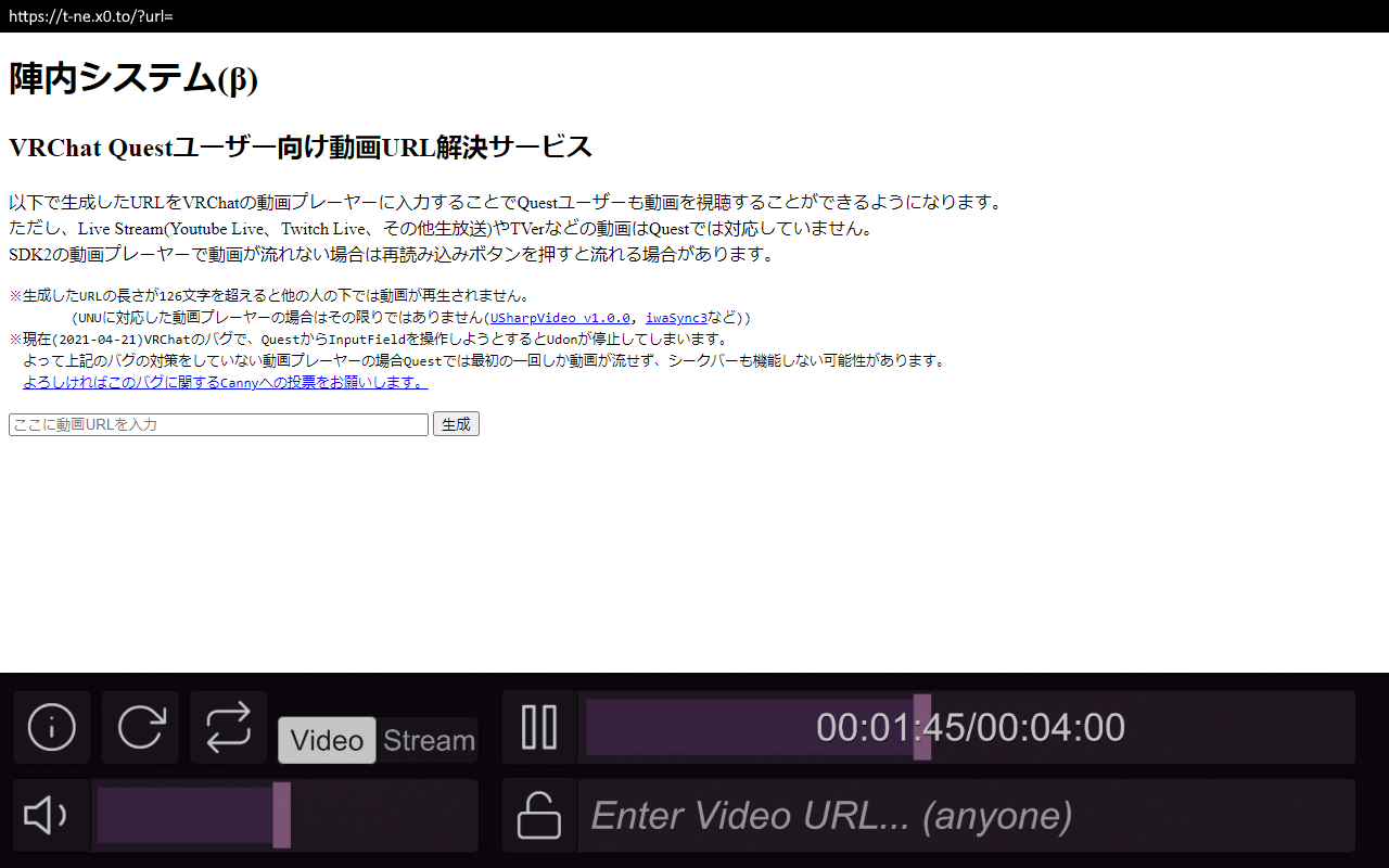 VRChat Jinnai截图1