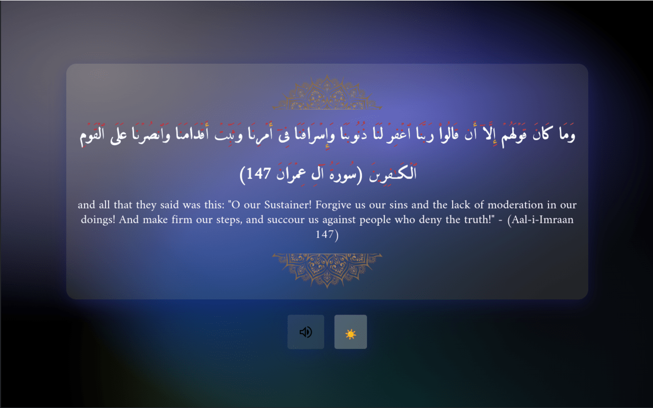 30 Seconds of Islam截图1