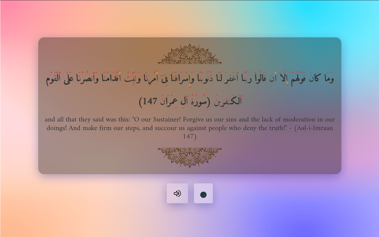 30 Seconds of Islam截图2