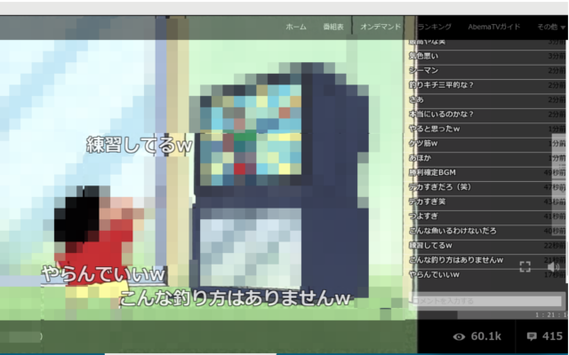 _bem_tv ext截图2