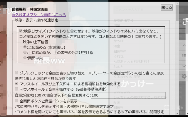_bem_tv ext截图3