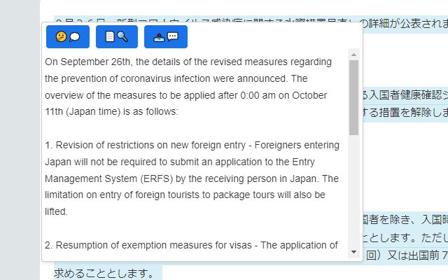 Text Assistant截图2