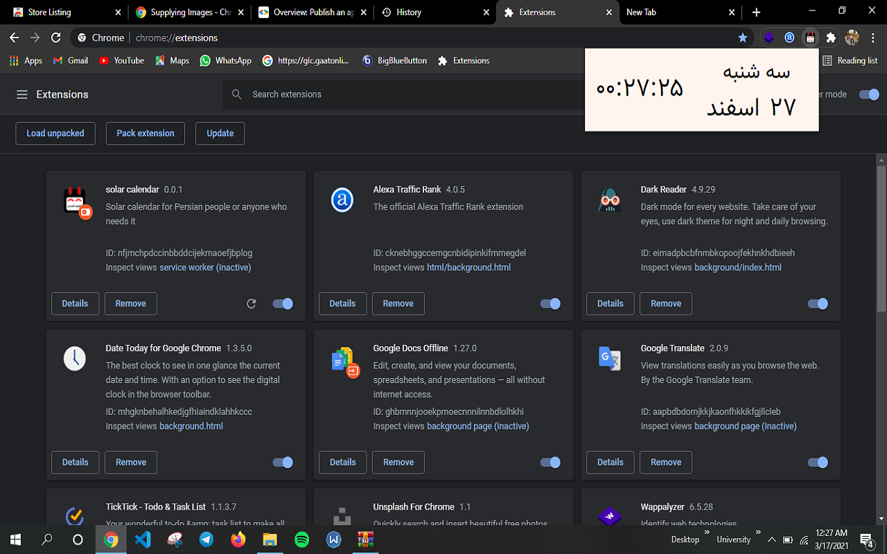solar calendar截图1