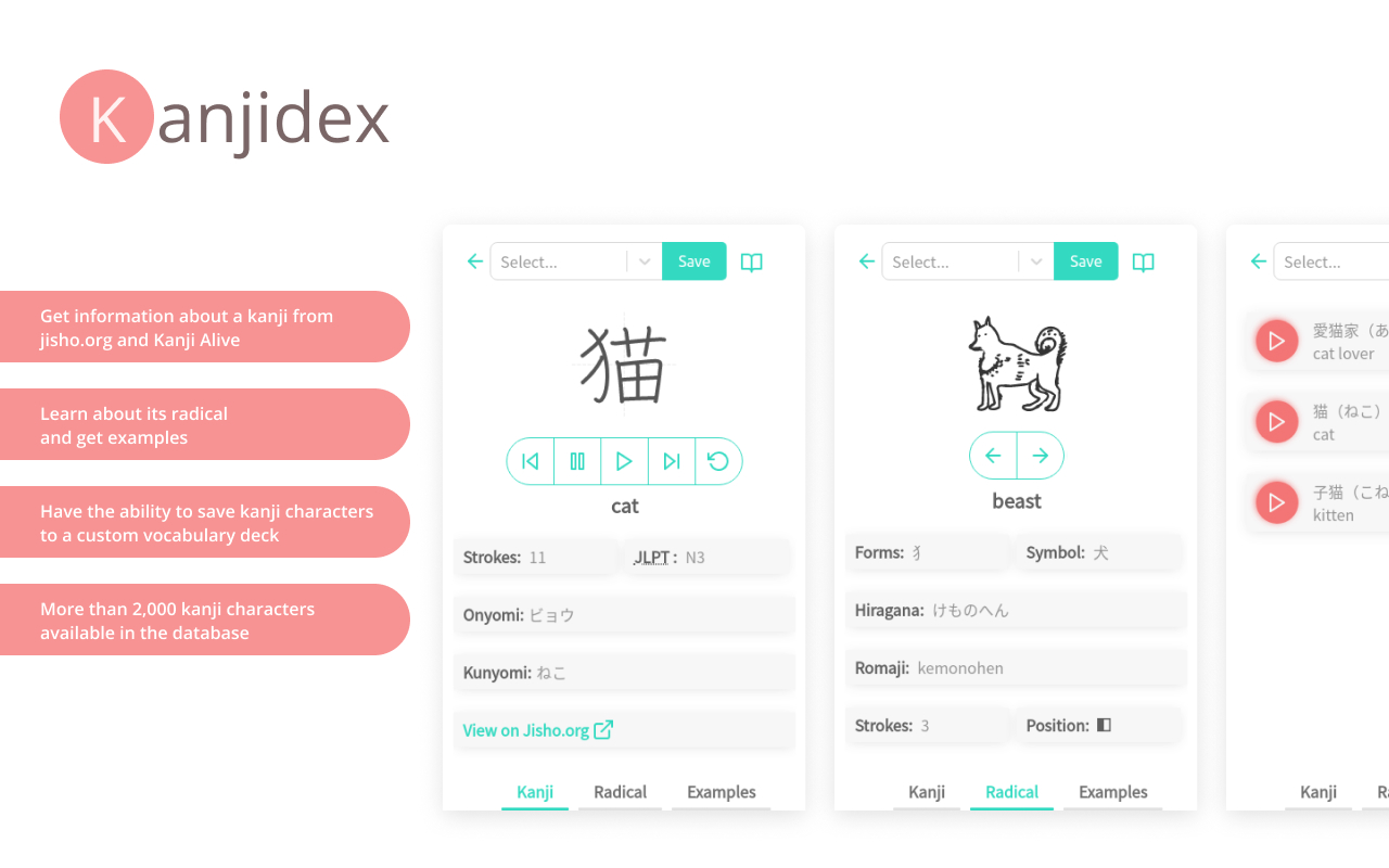 Kanjidex截图3
