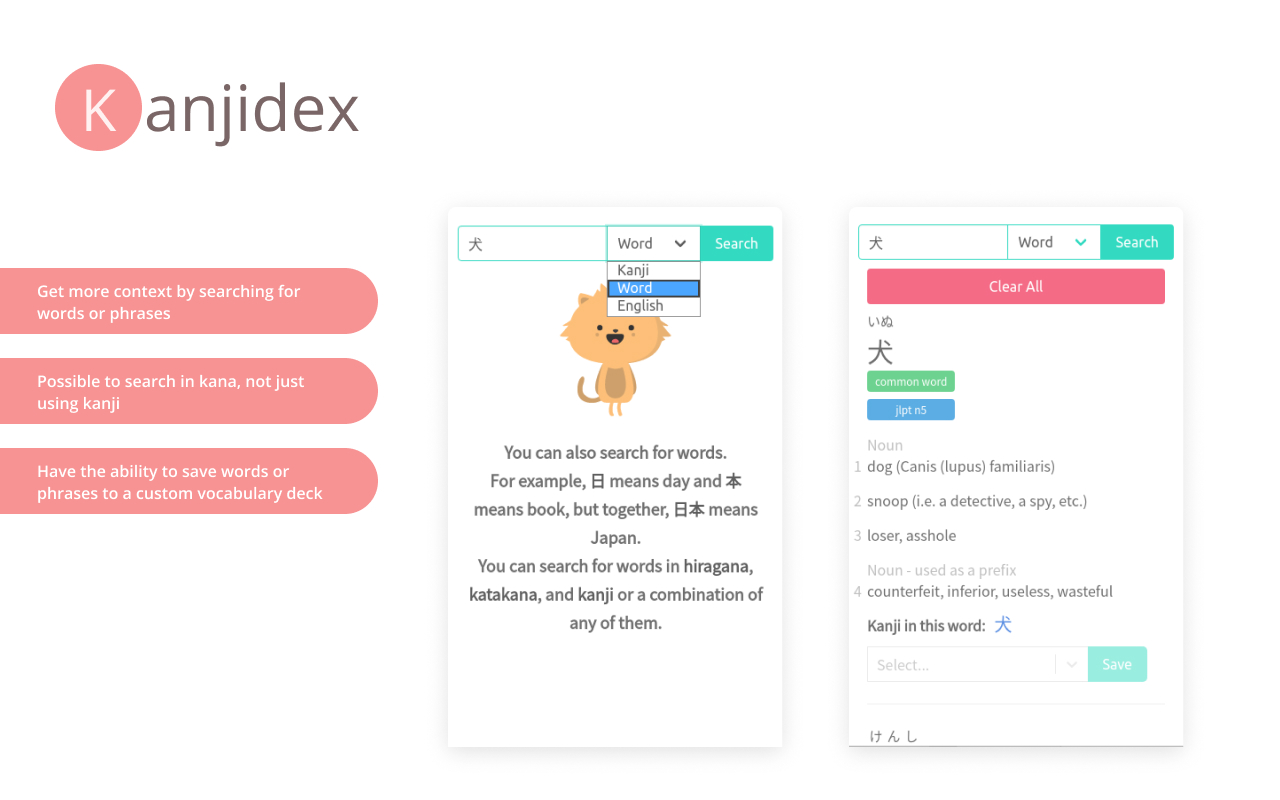 Kanjidex截图4
