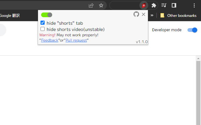 Youtube-shorts block截图2