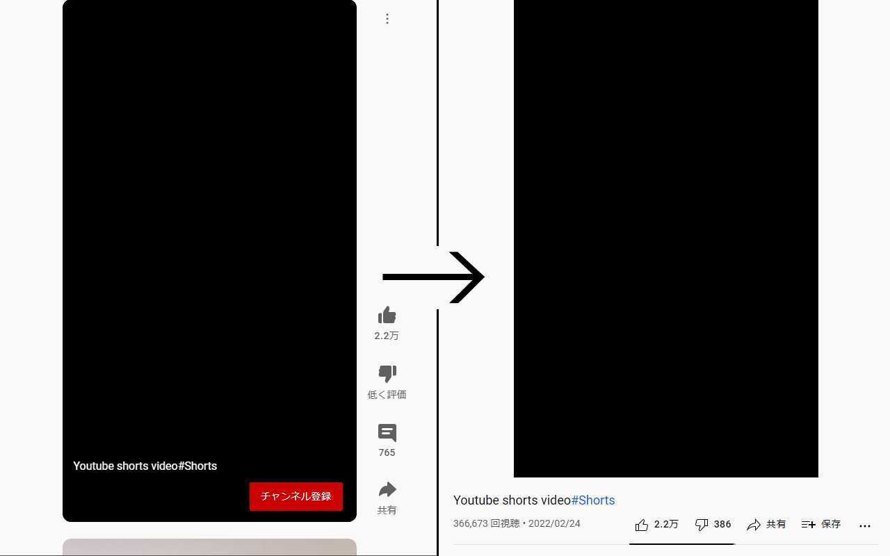 Youtube-shorts block截图3
