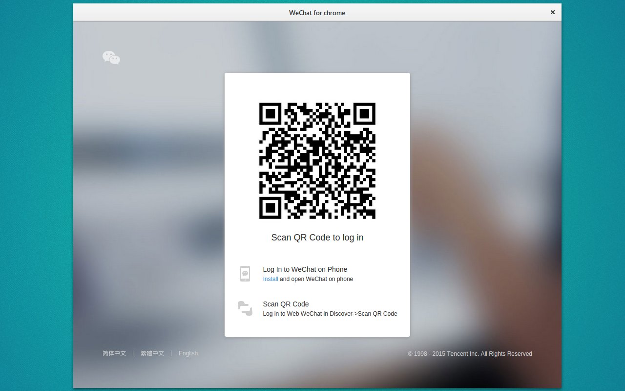 wechat截图2