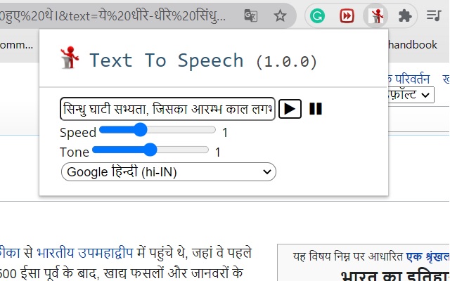 Text to Speech截图1