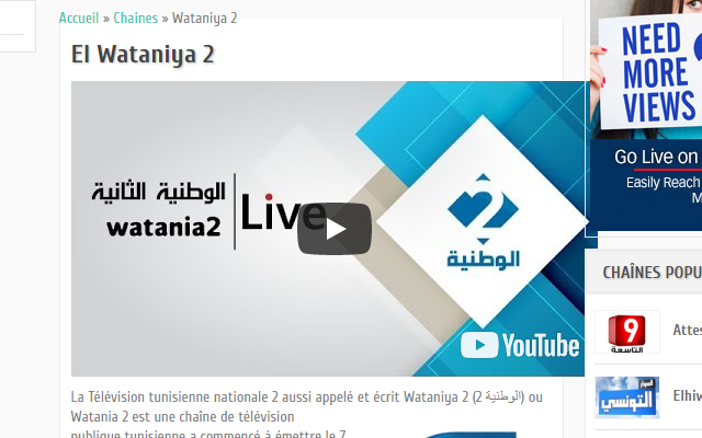 TunisieTV.com - Chaînes Tunisiennes en Direct Gratuit截图3