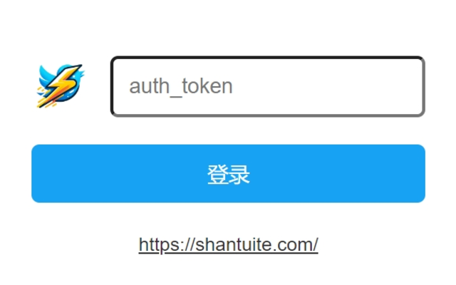 Twitter Token Login截图1