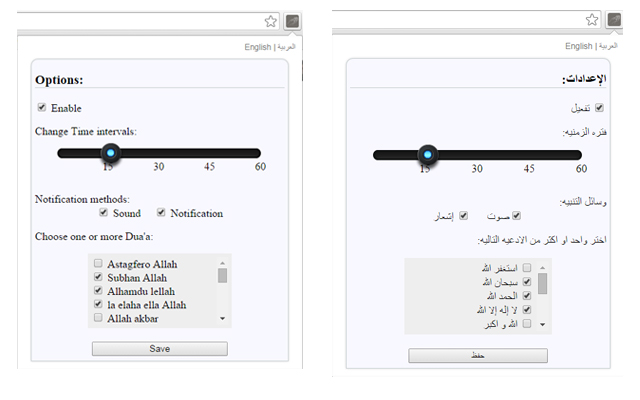 ِفَاذْكُرُونِي أَذْكُرْكُمْ截图1