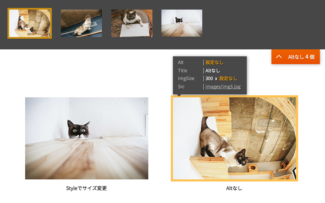 Alt & Meta viewer截图1
