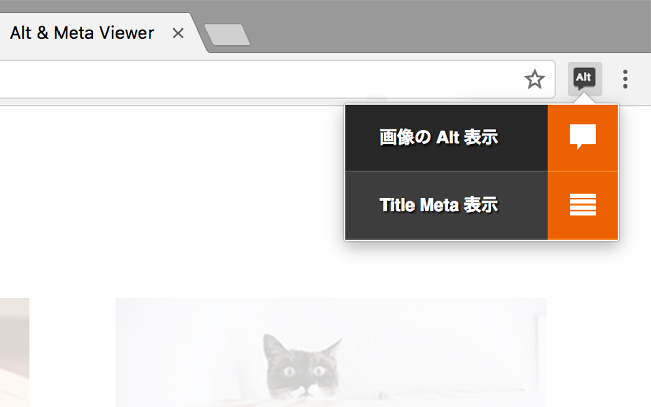 Alt & Meta viewer截图3