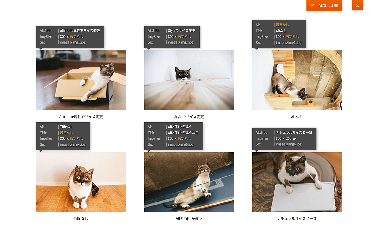 Alt & Meta viewer截图4