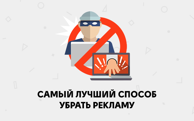 Ads Killer截图1