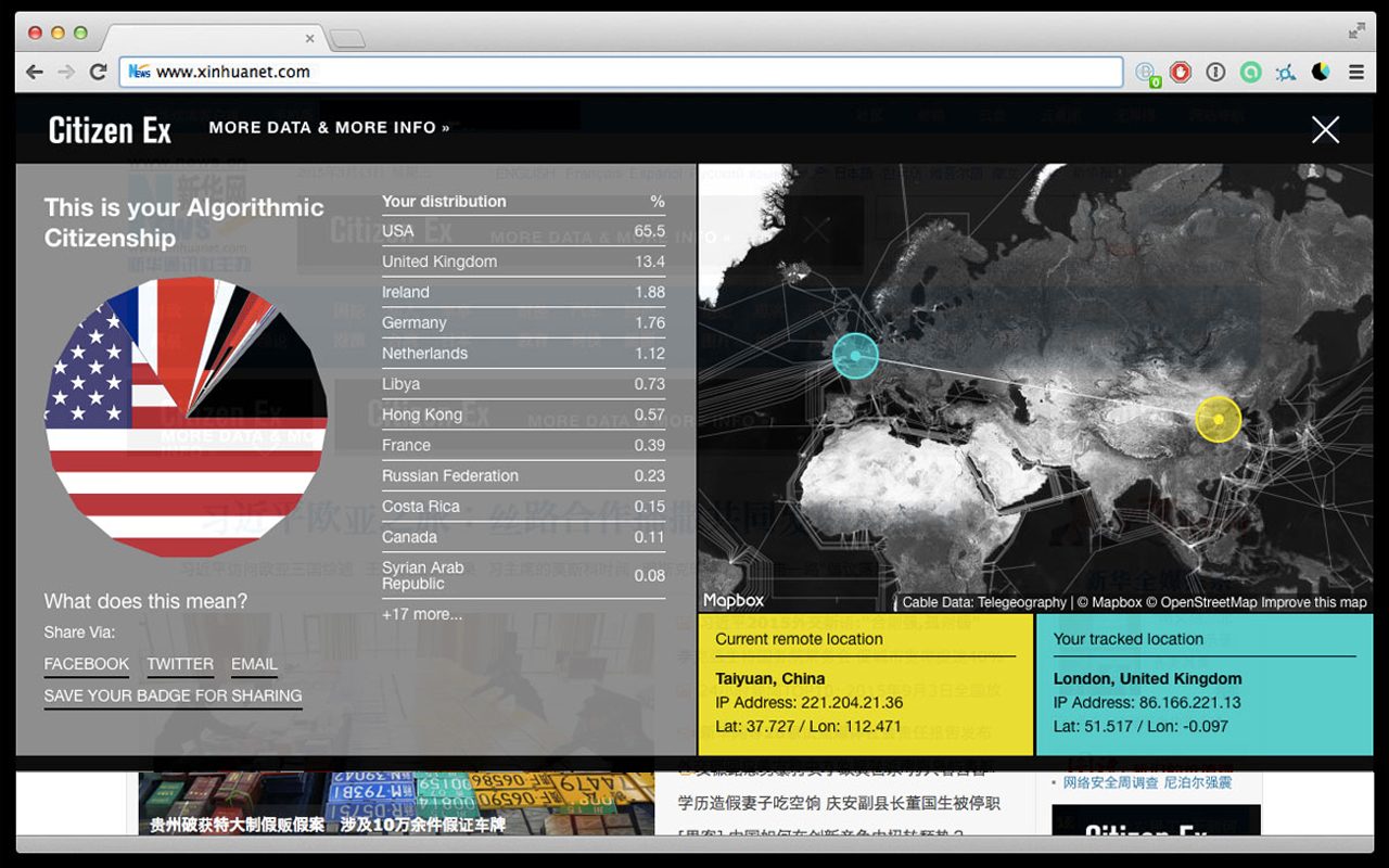 Citizen Ex截图3