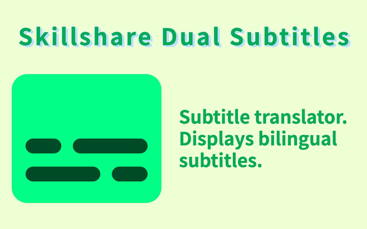 Skillshare 双字幕 - 字幕翻译器截图1