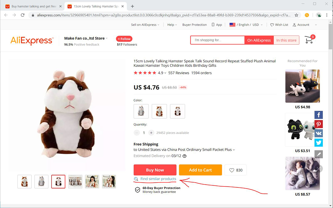 Aliexpress Search by image截图1