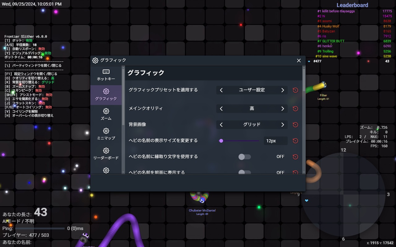 Frontier Slither截图1