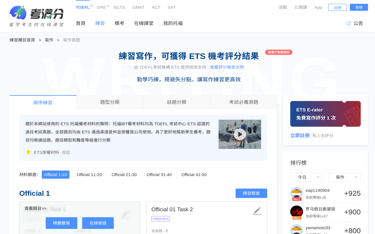 KMF-Unblock截图1