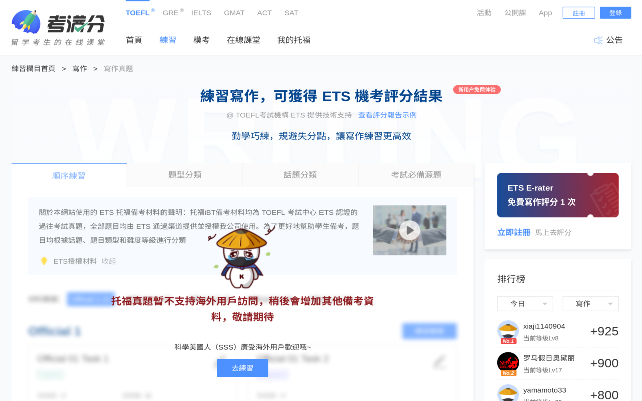 KMF-Unblock截图2
