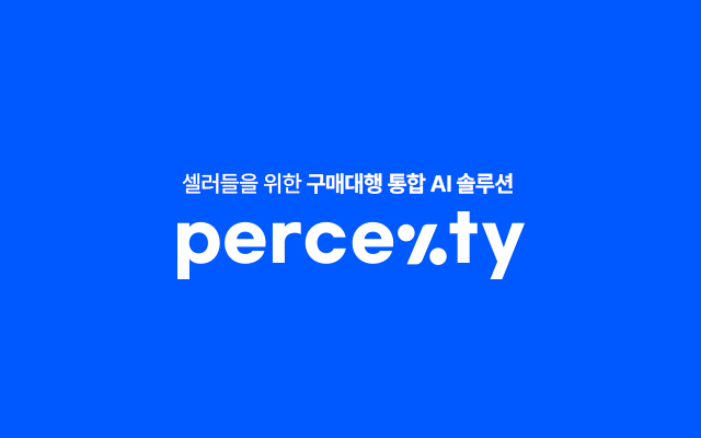 퍼센티截图2