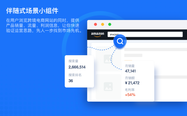 LinkFox截图1