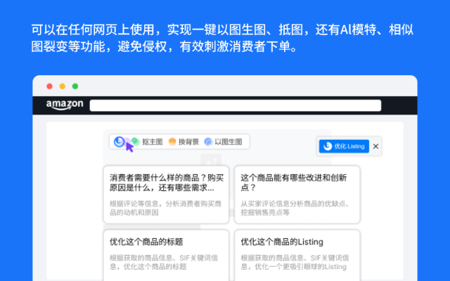 LinkFox截图5