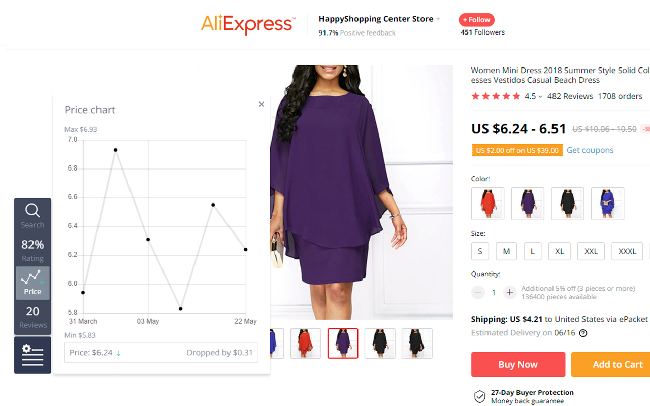 AliDropship 2.0截图4