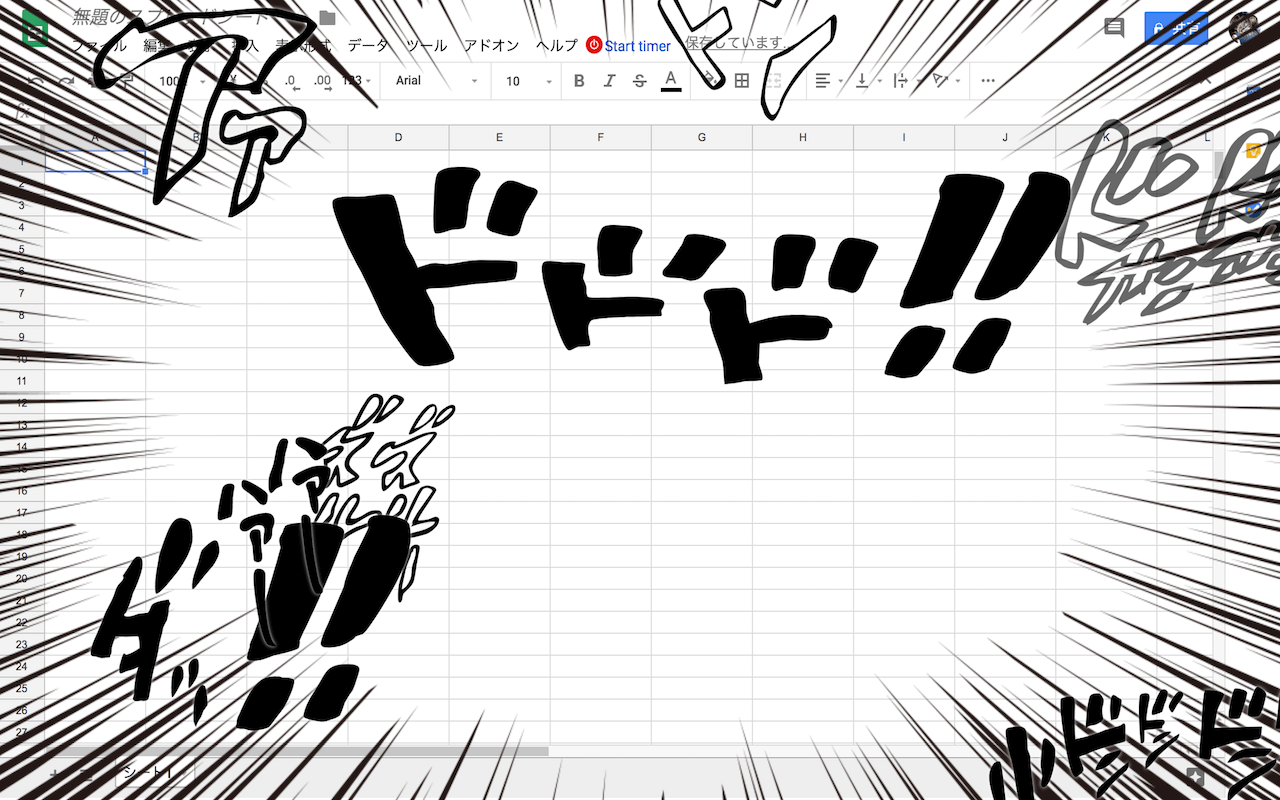 Power JoJo截图3