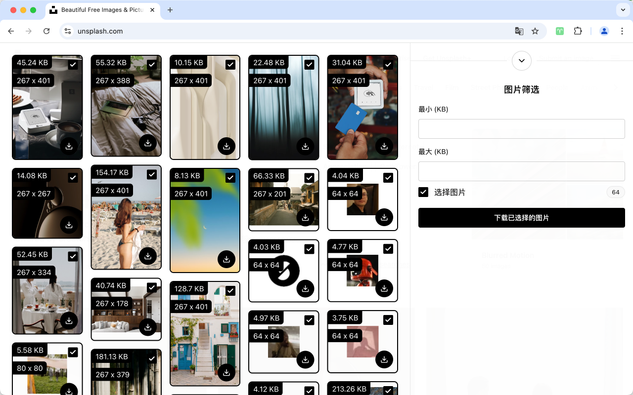 咩咩采集 - 通用、免费且隐私友好的图片下载器截图1