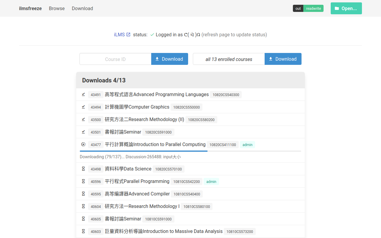 ilmsfreeze Download Helper截图2
