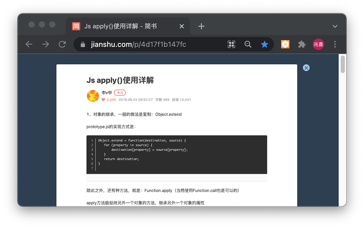 爱读v2截图3
