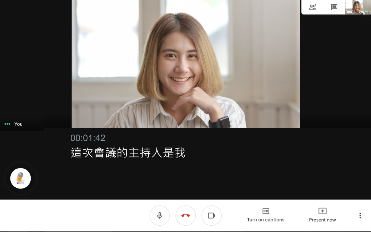 雅婷逐字稿: 即時字幕,會議紀錄截图2