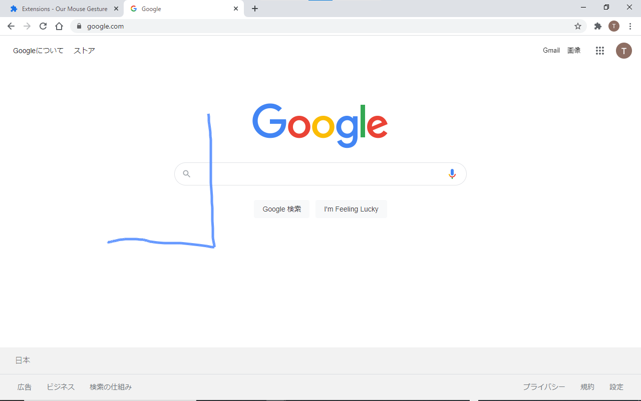 Our Mouse Gesture截图2