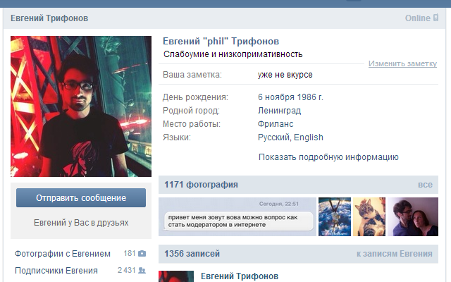 VK Notes截图2